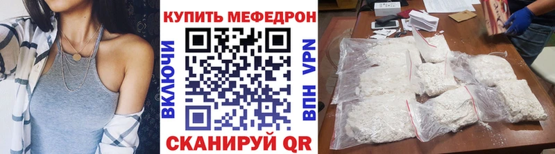 Купить наркотик Мостовской Гашиш Галлюциногенные грибы МЕФ Альфа ПВП