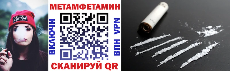 Amphetamine VHQ  даркнет телеграм  Мостовской 