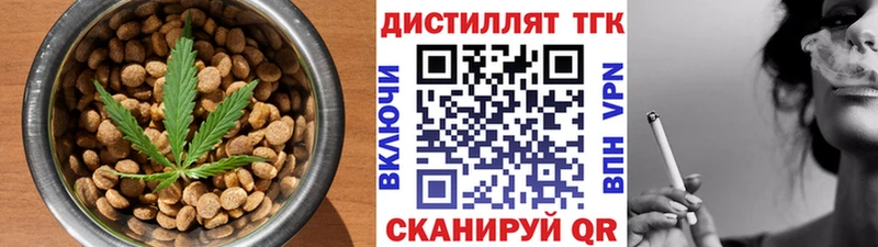 купить  цена  кракен маркетплейс  Печенье с ТГК марихуана  Мостовской 