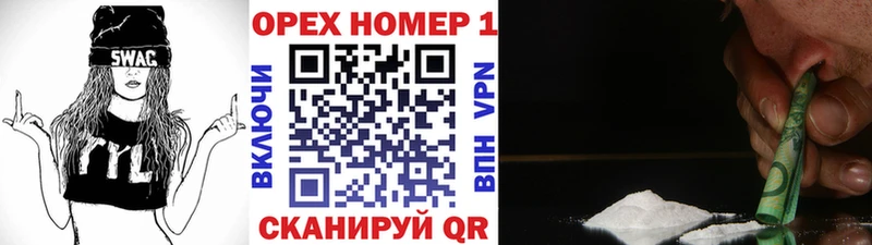Cocaine Перу  Мостовской 