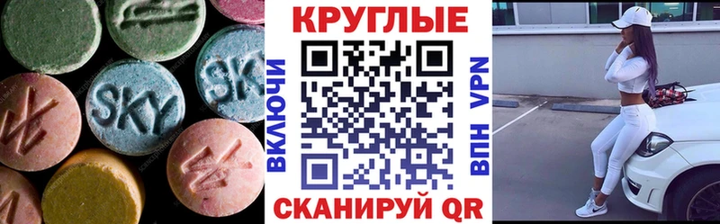 ЭКСТАЗИ MDMA  наркота  Мостовской 