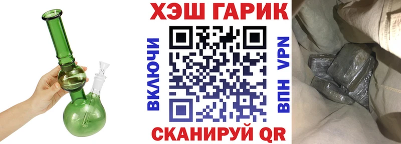 Гашиш ice o lator  где купить наркоту  Мостовской 