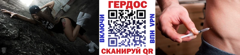 ГЕРОИН VHQ  купить   Мостовской 