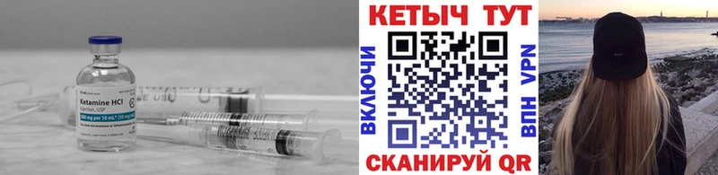 КЕТАМИН VHQ  цена наркотик  Мостовской 