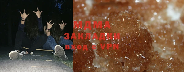 героин Абаза