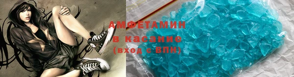 меф VHQ Алексеевка