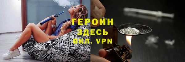 экстази Абдулино