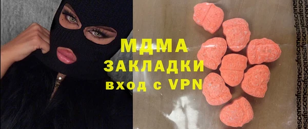 кокаин колумбия Каменногорск