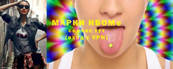меф VHQ Алексеевка