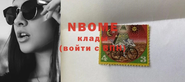 мяу мяу кристалл Алзамай