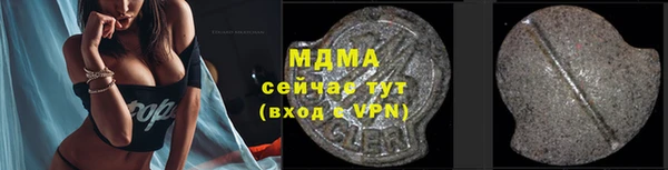 марки lsd Абинск