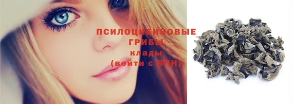 экстази Абдулино