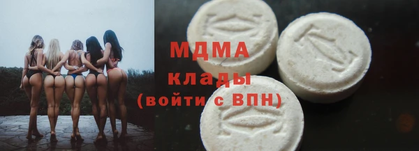 MDMA Premium VHQ Алексин