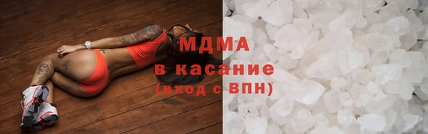 марки lsd Абинск