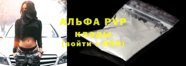 дистиллят марихуана Каменск-Шахтинский