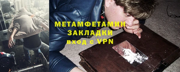 меф VHQ Алексеевка