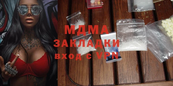 MDMA Premium VHQ Алексин