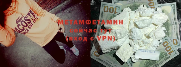 меф VHQ Алексеевка