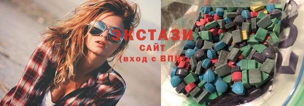 MDMA Premium VHQ Алексин