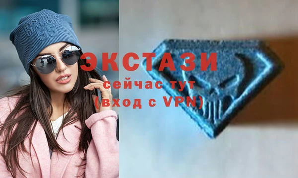 экстази Абдулино