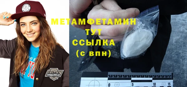 героин Абаза