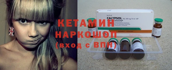 экстази Абдулино