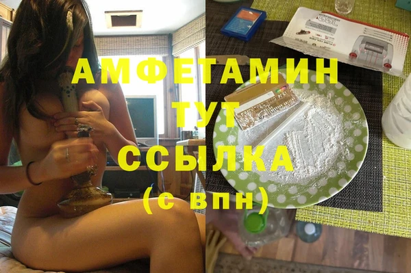 мяу мяу кристалл Алзамай