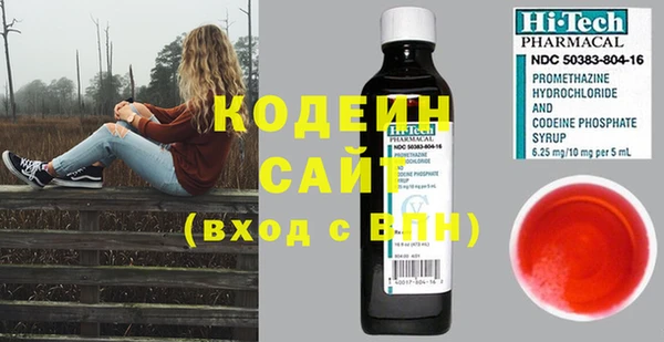 героин Абаза