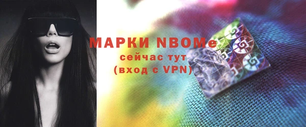 мяу мяу кристалл Алзамай