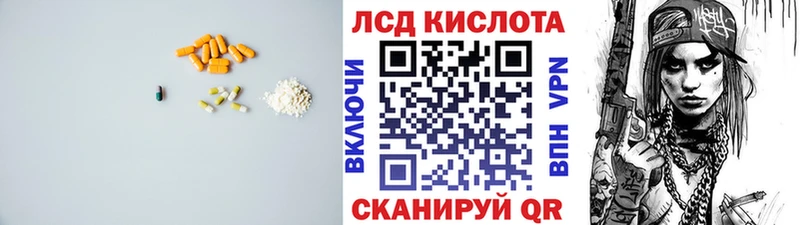 закладка  Мостовской  Лсд 25 экстази кислота 