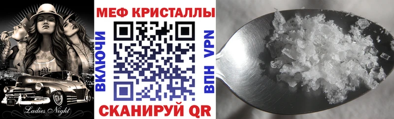 kraken   Мостовской  МЕФ мука 