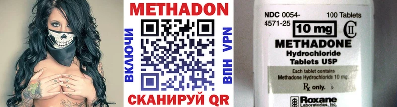 МЕГА ONION  Мостовской  Метадон кристалл 