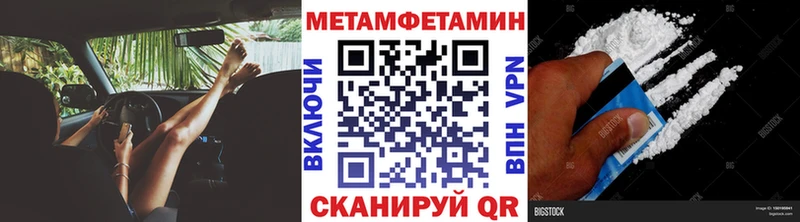 наркошоп  darknet Telegram  МЕГА онион  МЕТАМФЕТАМИН Декстрометамфетамин 99.9%  Мостовской 
