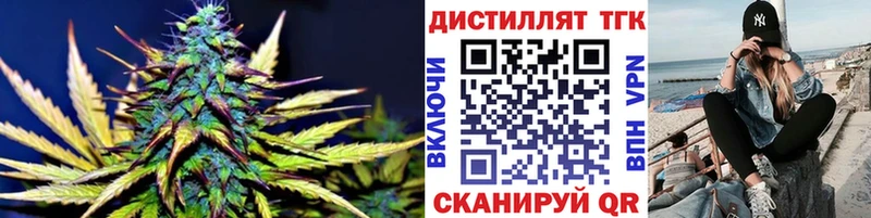 MEGA зеркало  Мостовской  ТГК жижа 